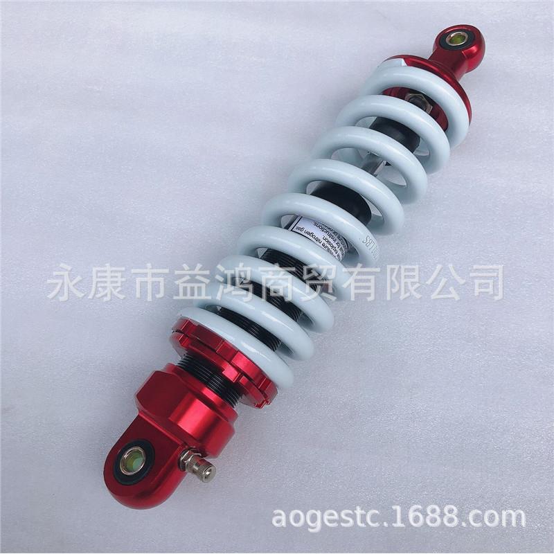 改装四轮卡丁配件 大牛沙滩车加粗内置气囊弹簧减震避震器325mm