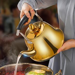 茶壶火锅店专用加汤壶不锈钢大容量鸣笛烧水壶电磁炉煲水壶老式