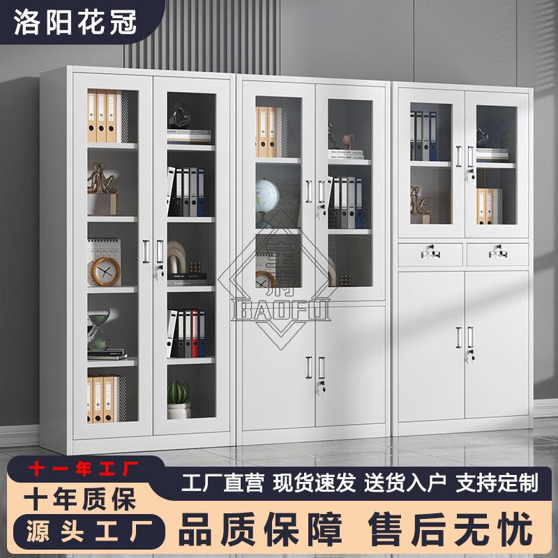 公室铁皮文件柜带锁抽屉档案资料财务凭证收纳柜钢制储物柜加厚