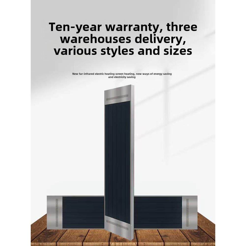 门口远红外电热风幕壁挂墙式电热板吊顶取暖器大面积商场用散热器