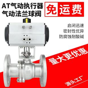 气动法兰球阀Q641F-16P/C不锈钢304铸钢高压高温蒸汽防爆调节DN50