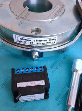 创新原装电磁制动器Dzs1-04/08/15/30/60/80/150N/Dc96V/170V