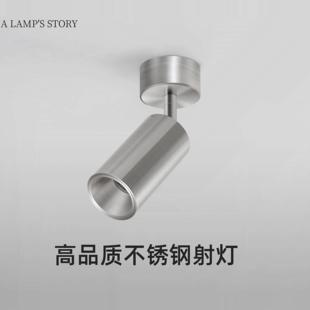 中古包豪斯风格 射灯全光谱客厅卧室玄关背景墙银色射灯 不锈钢明装