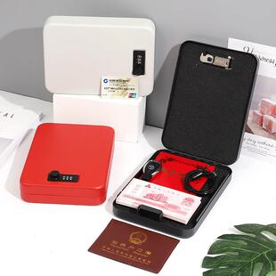 包邮首饰珠宝保险盒车载保险箱可携式现金盒金条保险盒防盗密码盒