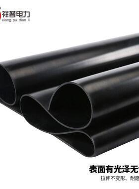 祥普电力绝缘橡胶板5mm黑色10kv配电房绝缘橡胶垫高压绝缘垫配电