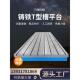 大型铸铁平台画线平板T型槽铸铁地板焊接装 配平台重型铸铁平板