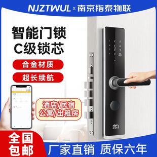 密码锁家用门锁出租房公寓房东智能电子锁磁卡防盗门木门电池供电