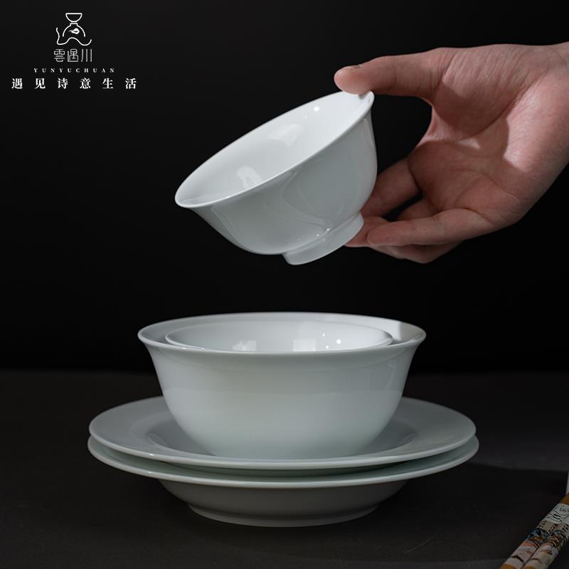 云遇川正德碗碟套装景德镇餐具套组高白瓷碗饭碗汤碗装泡面 面碗