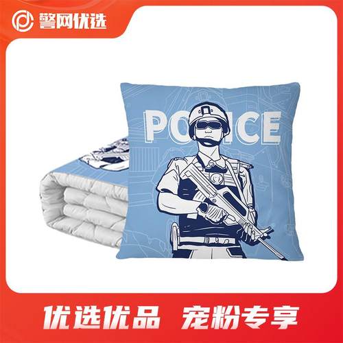 【警网优选】抱枕毯子二合一午休被子两用车载办公室空调午睡枕头