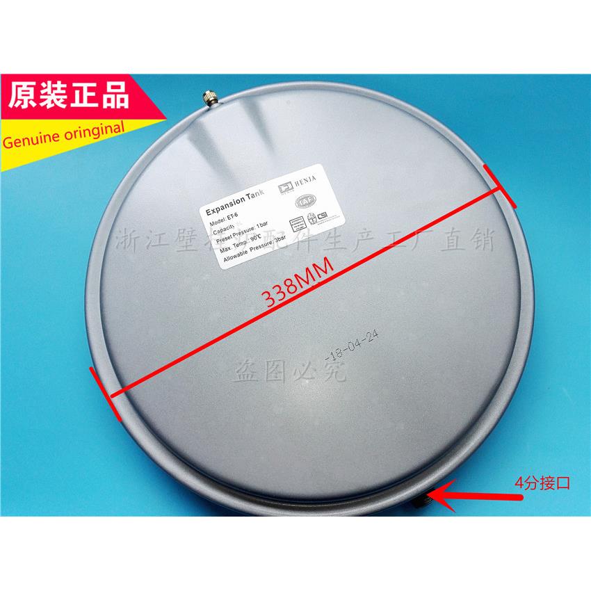 德国菲斯曼燃气壁挂炉膨胀水箱 WH1C WH1D采暖炉圆型压力膨胀罐
