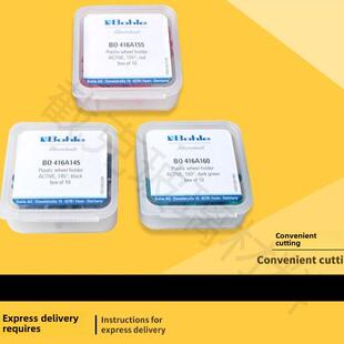 正宗德国玻勒自动切割机刀头 保特罗 海利宁 友士 因特马克刀头