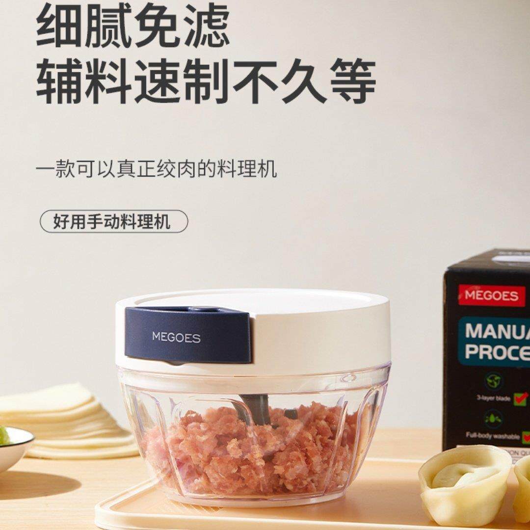 出德国拉蒜器蒜蓉搅碎机搅蒜小型大蒜手动捣碎压蒜臼子打蒜末,厨房/烹饪用具,剥蒜器/压蒜器,淘宝优惠券,粉丝福利购,淘宝优惠卷