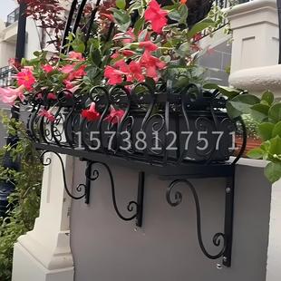 户外铁艺窗台花架阳台栏杆护栏悬挂定制窗户壁挂花盆架花篮置物架
