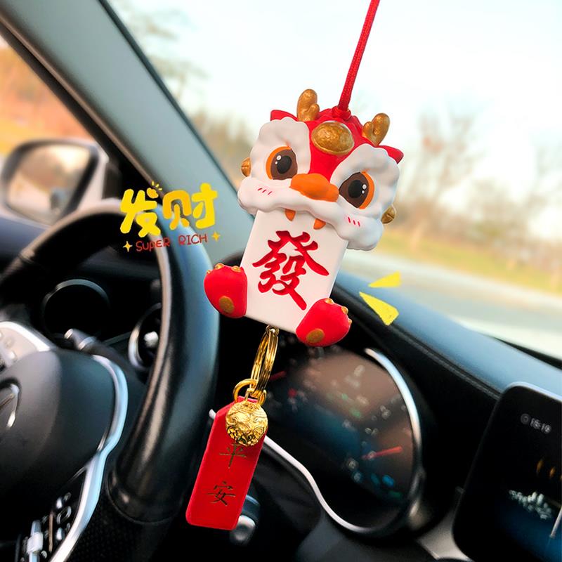 2025新年醒狮车挂发财吉祥礼物车载挂件春节汽车挂饰香薰车内饰品