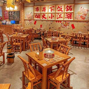 地摊火锅桌覆古炭化色全实木餐桌民谣酒馆烧烤店麻辣烫市井风桌椅