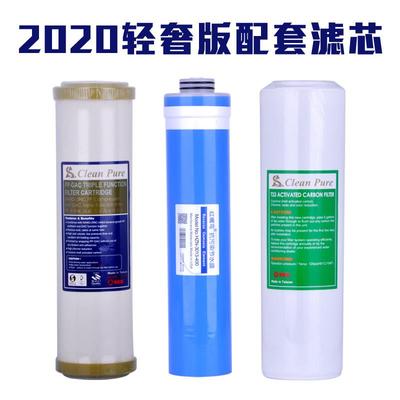 红嘴鸟轻奢版大流量无桶400G600G集成水路反渗透纯水机配套滤芯
