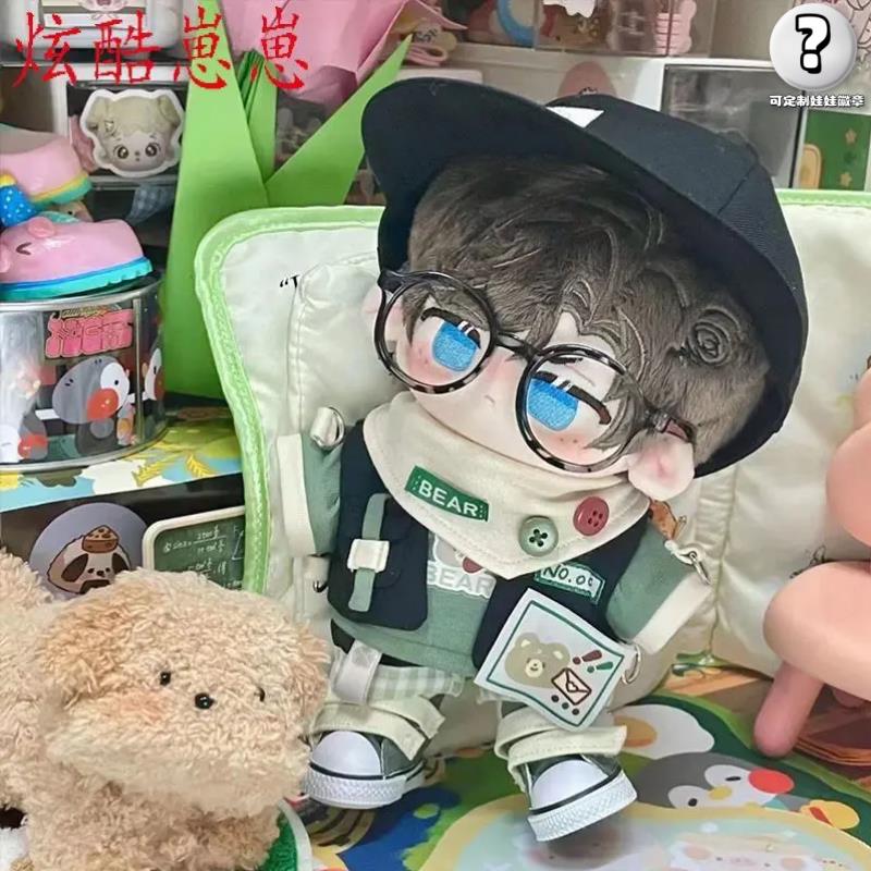 20cm棉花娃娃衣服毛绒玩偶公仔男换装可爱现货套装礼物