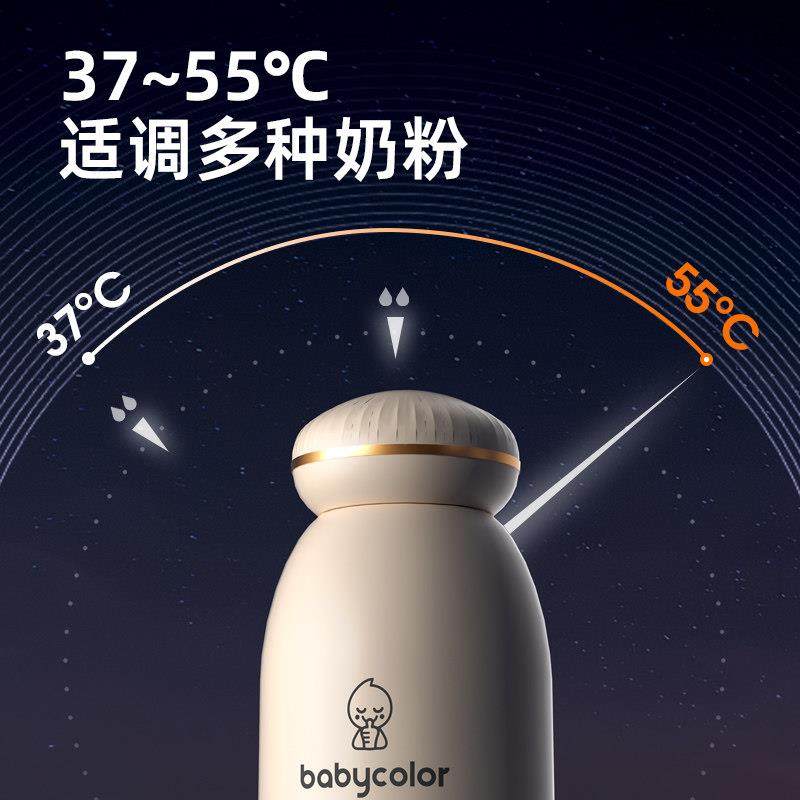 babycolor恒温电热水壶婴儿外出专用无线 线可携式水杯保温冲奶调,厨房电器,调奶器/恒温调奶杯,淘宝优惠券,粉丝福利购,淘宝优惠卷