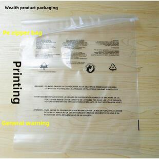 50拉炼袋塑料袋服装 Pe带警告信息拉炼包装 26元 45cm 袋 袋16真丝35