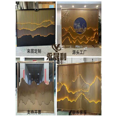 不锈钢屏风假山背景墙 户外花园流水影壁墙 圆形金属隔断景观定制