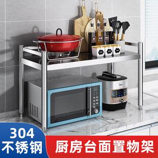 304厨房置物架多功能一层微波炉架桌面双 单 层收纳层架不锈钢台