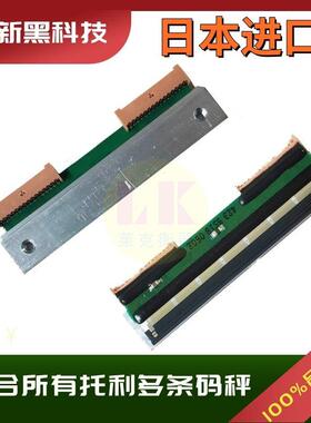 梅特勒托 托利多条码秤喷头3600 3680 3880E + Bplus电子秤印表机