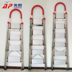 奥鹏铝合金人字梯不锈钢家用梯子室内折叠多功能伸缩加厚四五六步