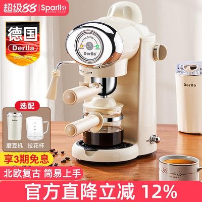 德国Derlla全半自动咖啡机小型家用意式现磨滴漏咖啡壶打奶泡迷你