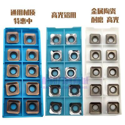 SEKT1204AFTN铣刀片四方带孔合金刀粒加硬金属陶瓷铸铁铝用不锈钢