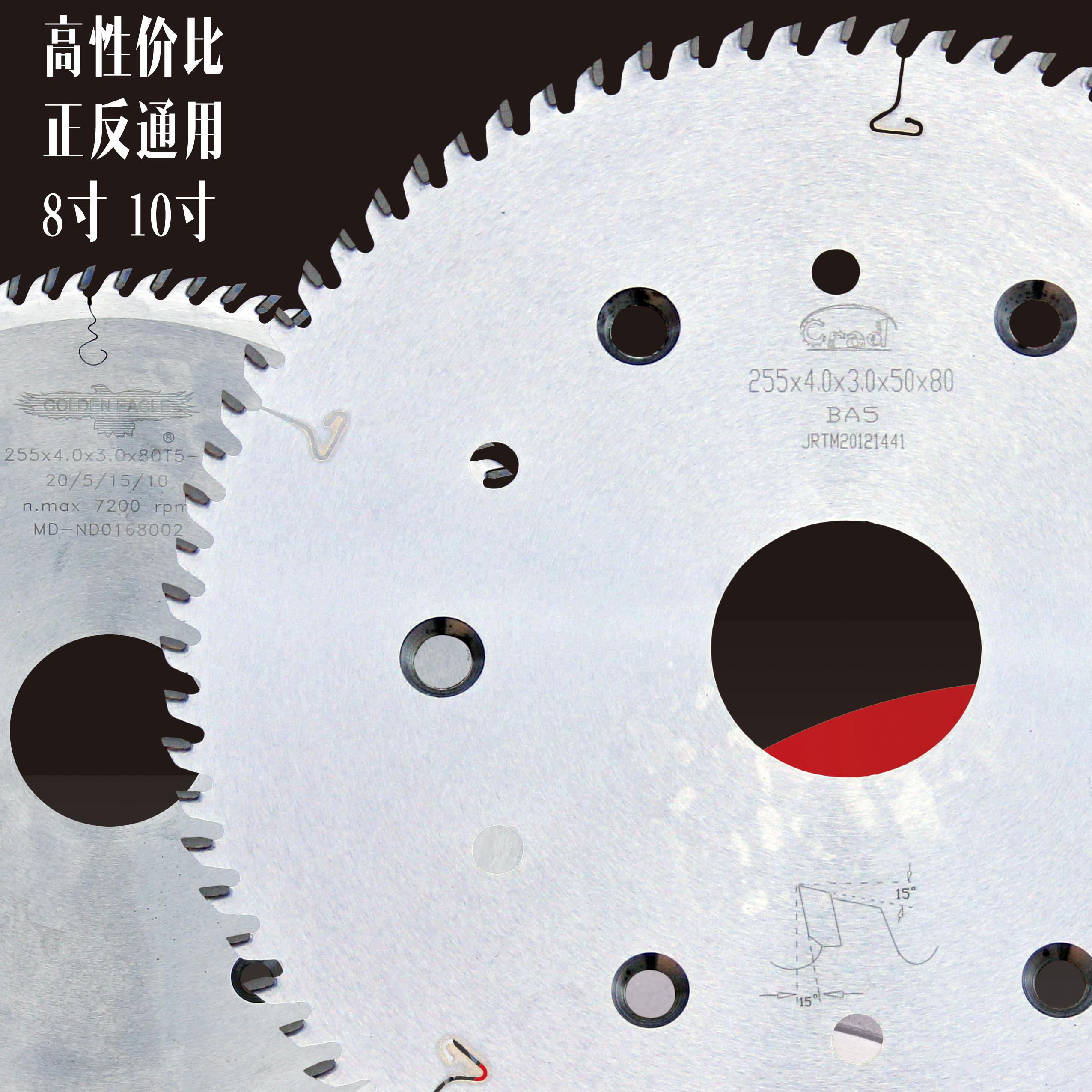 Crad指接刀梳齿机指接机断料齐头专用合金锯片-255*4.0*3.0*50