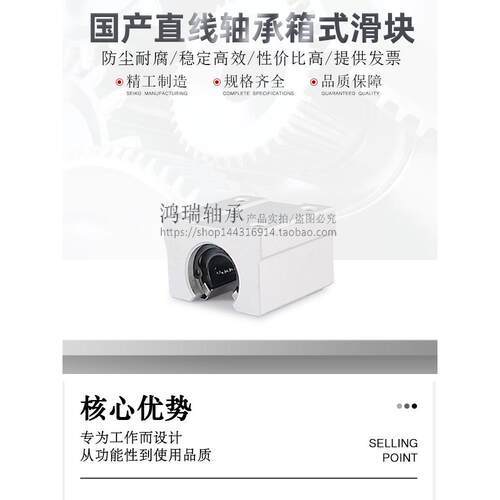 怡合达互换直线轴承固定座箱式滑块E-LMX/LMY11-d6/8/10/12/16