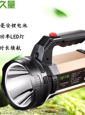 包邮久量强光手电筒7313锂电消防户外远射充电式家用大容量探照灯