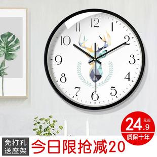 超静音卧室时钟家用 北欧挂钟 客厅钟表现代简约大气 个性 创意时尚