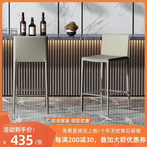 吧台椅家用现代简约酒吧高脚凳餐厅岛台靠背高脚餐椅休闲凳马鞍皮
