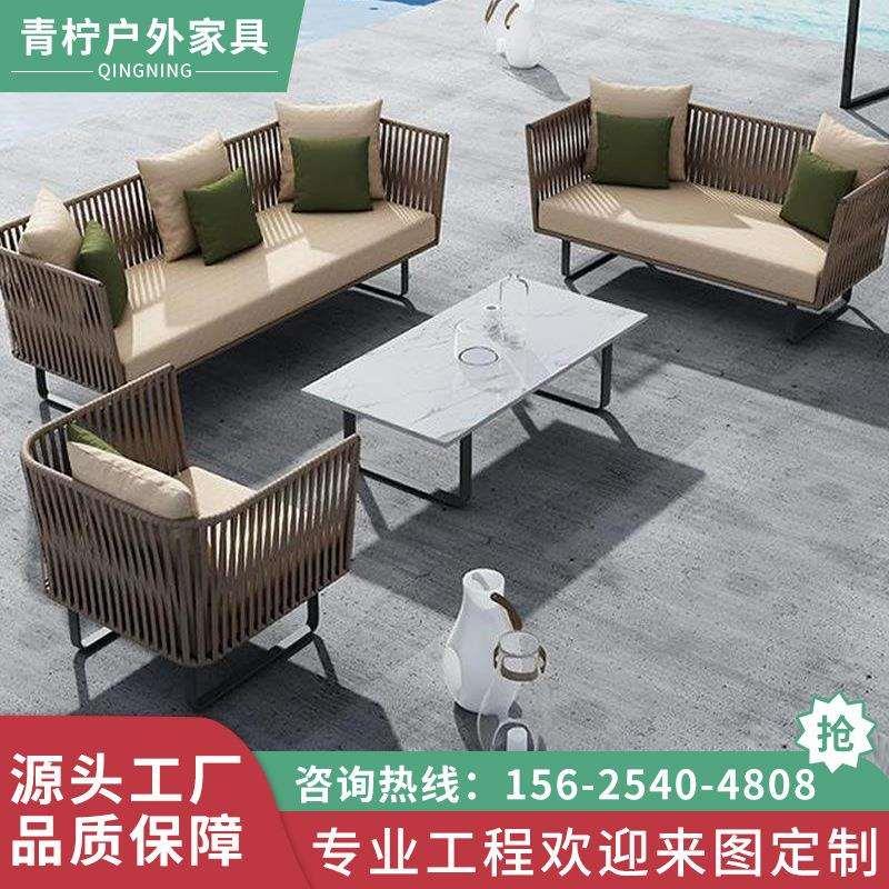 户外沙发庭院组合露天休闲藤椅编绳露台花园简约防水阳台藤编沙发
