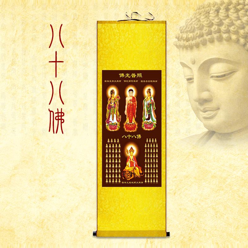 八十八佛西方三圣接引图地藏王菩萨画像挂画结缘佛像画装饰丝绸画