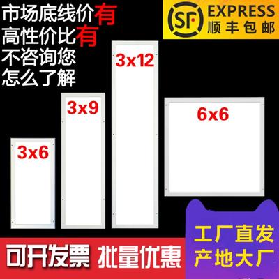 LED平板净化灯洁净灯300*1200超亮超薄无尘车间洁净室专用医院灯