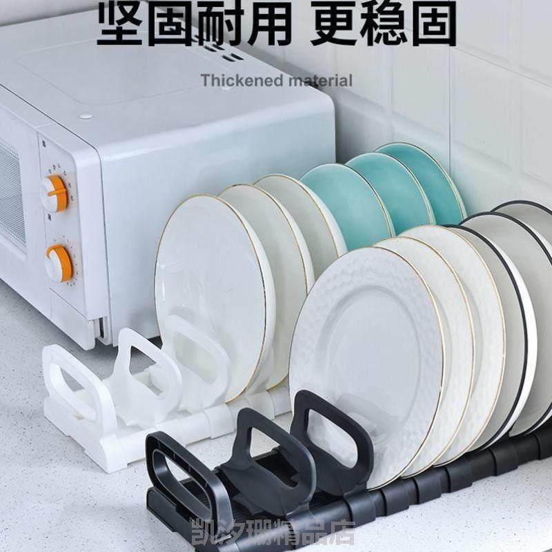架收纳伸缩沥水碗盘抽屉厨房置分隔碗碟橱柜内架里?调节盘子碗可,家居饰品,桌面摆件,淘宝优惠券,粉丝福利购,淘宝优惠卷