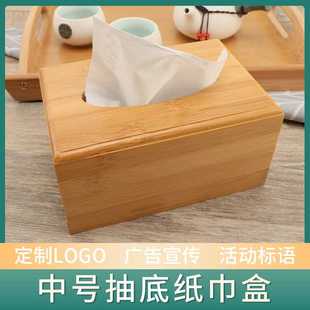 竹质木质酒店饭店餐厅办公室创意餐巾纸盒抽纸盒纸抽面纸盒纸巾盒