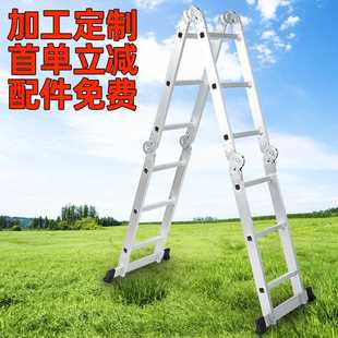 便携式 铝合金大关节家用人字伸缩梯 多功能四折梯 折叠工作平台