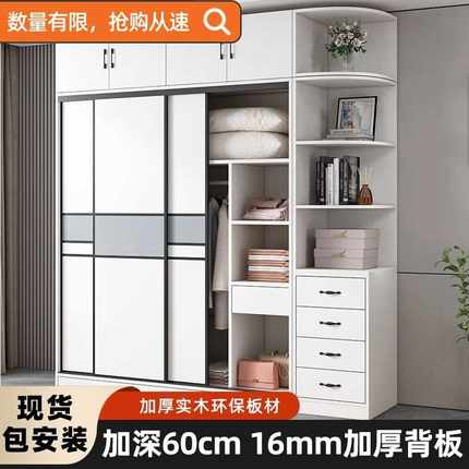 衣柜家用卧室实木推拉门小户型柜子简约现代儿童简易组装木质衣橱