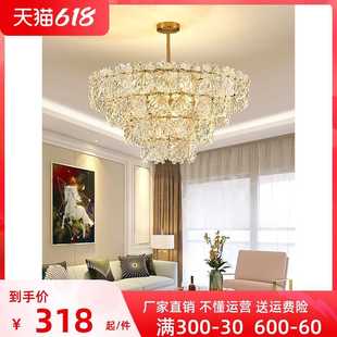 大气家用餐厅主卧室创意温馨玻璃灯具 客厅灯轻奢水晶灯后现代美式