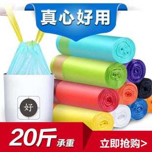 加厚黑色一次性彩色塑料袋佳泰 抽绳自动收口垃圾袋家用穿绳手提式