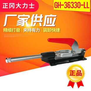 36330 工装 治具GH WDC 快速夹具 行程120 夹钳