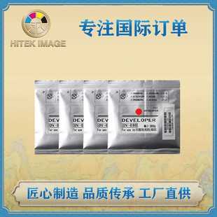 C8520.8025.8020复印机显影剂 兼容京瓷TK898载体FS