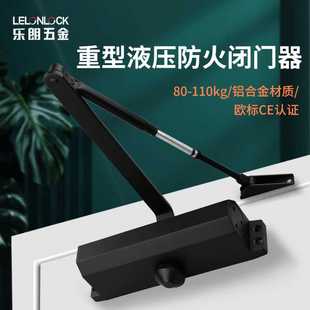 液压式 铝合金重型防火闭门器明装 关门器酒店通道门缓冲定位闭门器