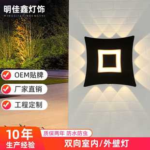 壁灯户外 厂家供应新款 LED围墙灯室外露台墙灯家用户外庭院灯