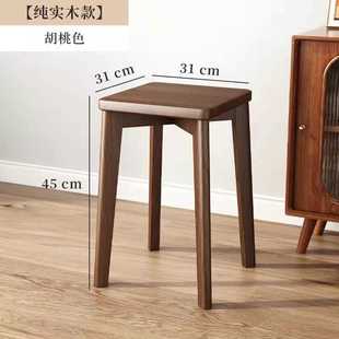 实木软座凳子现代简约家用餐桌椅子客厅小板凳可叠放简易茶几方凳