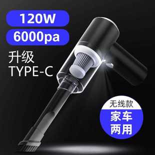 直销吹吸两用无线手持吸尘器大功率车载吸尘器大吸力汽车家充