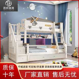 实木上下铺高低床双层床成人多功能小户型儿童床家用儿童子母床